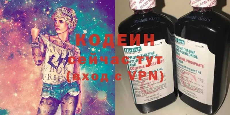 кракен вход  Малгобек  Кодеин Purple Drank 